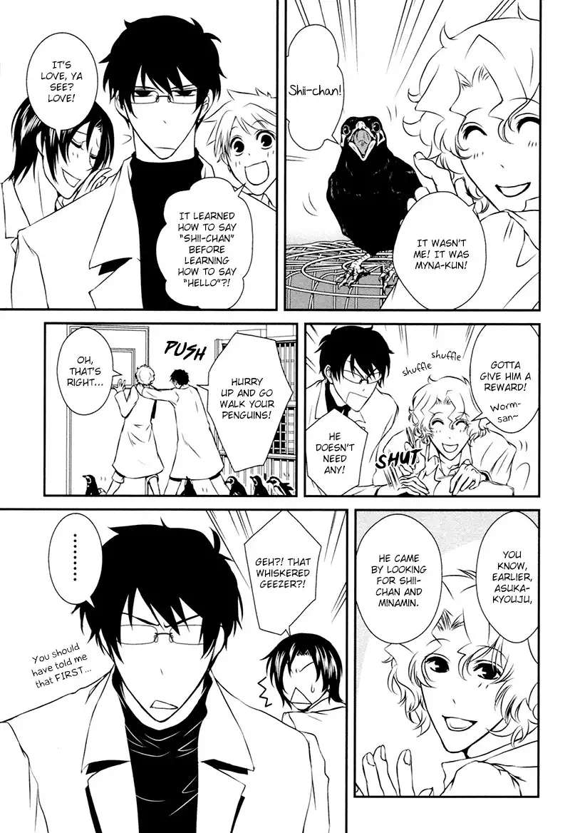 Shiina-kun no Torikemo Hyakka Chapter 2 8